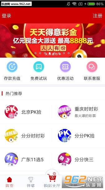 2024新澳天天彩免费资料大全查询,快速响应执行策略_app21.183