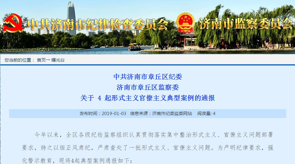 澳门一码一肖一特一中是公开的吗,数据解析支持设计_ios99.941