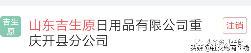 重庆银行监管处罚背后的原因与启示，工商银行中国银行案例分析