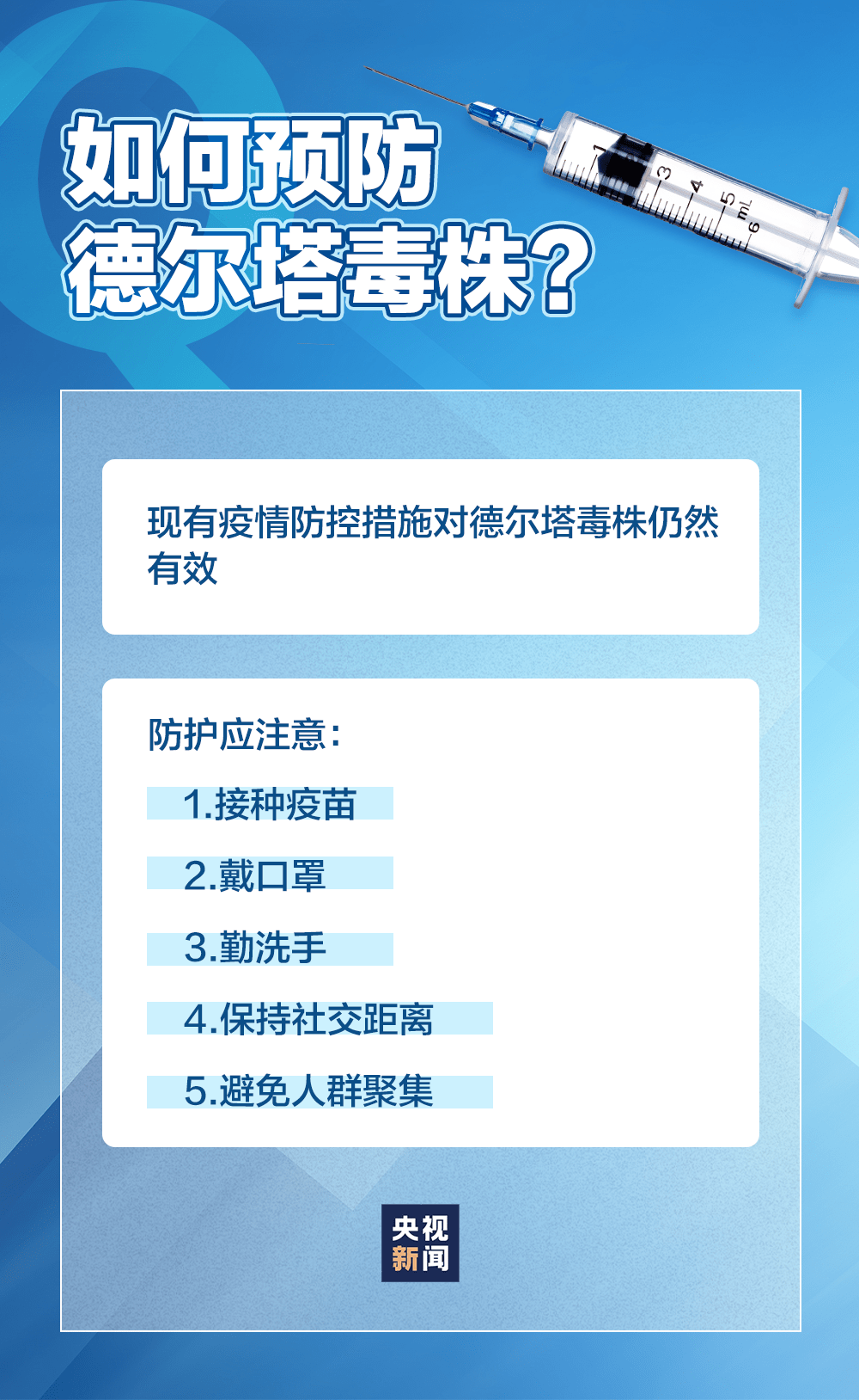 官方回应广安水电气乱收费现象，揭示问题，保障民生权益！