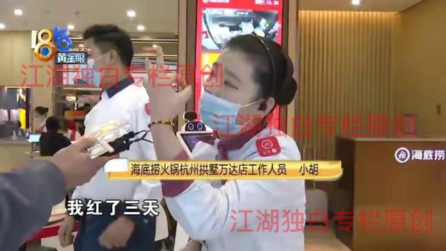 传单被撕与女服务员掐男孩脖子事件，反思与启示