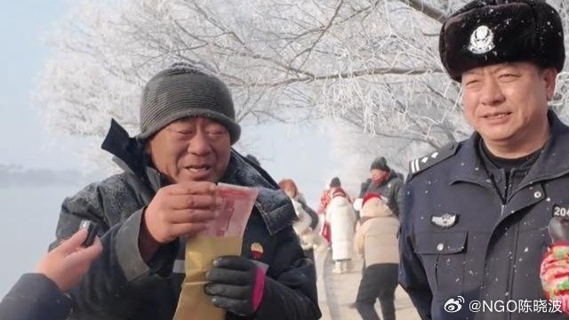 吉林大爷救助游客遭诬陷事件引发深思，重庆通报背后的反思