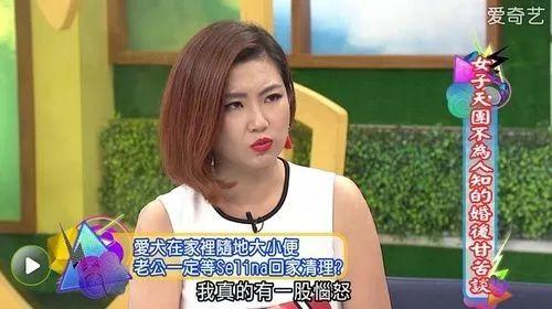 田馥甄谈冻卵生子，女性自主生育决策背后的思考