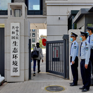 环境部实现排污单位全覆盖，筑牢绿色生态发展基石