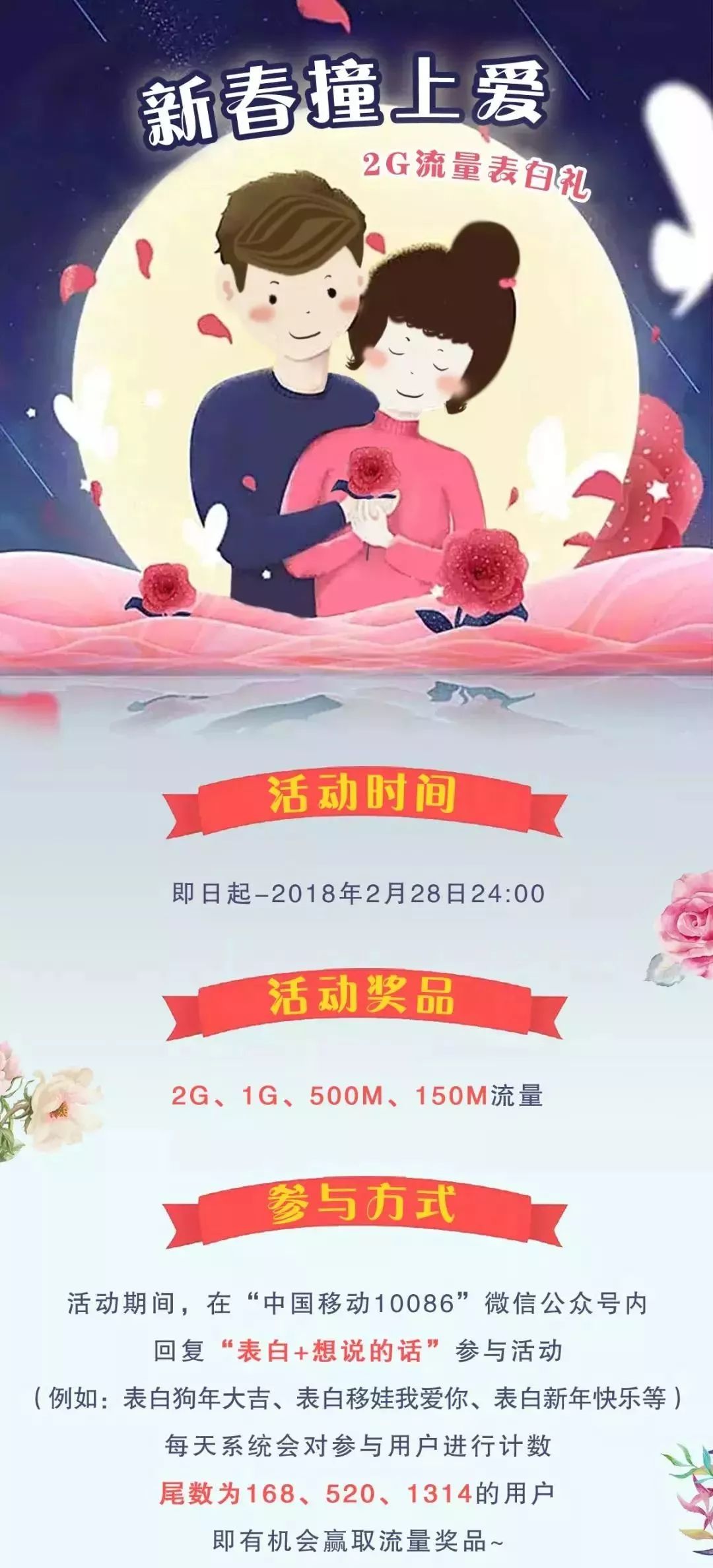 春节之际，精神健康的深度关注与自我调适之道