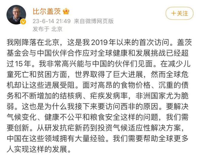 比尔妻子控诉太阳球迷辱骂事件，理解与尊重的缺失引发关注