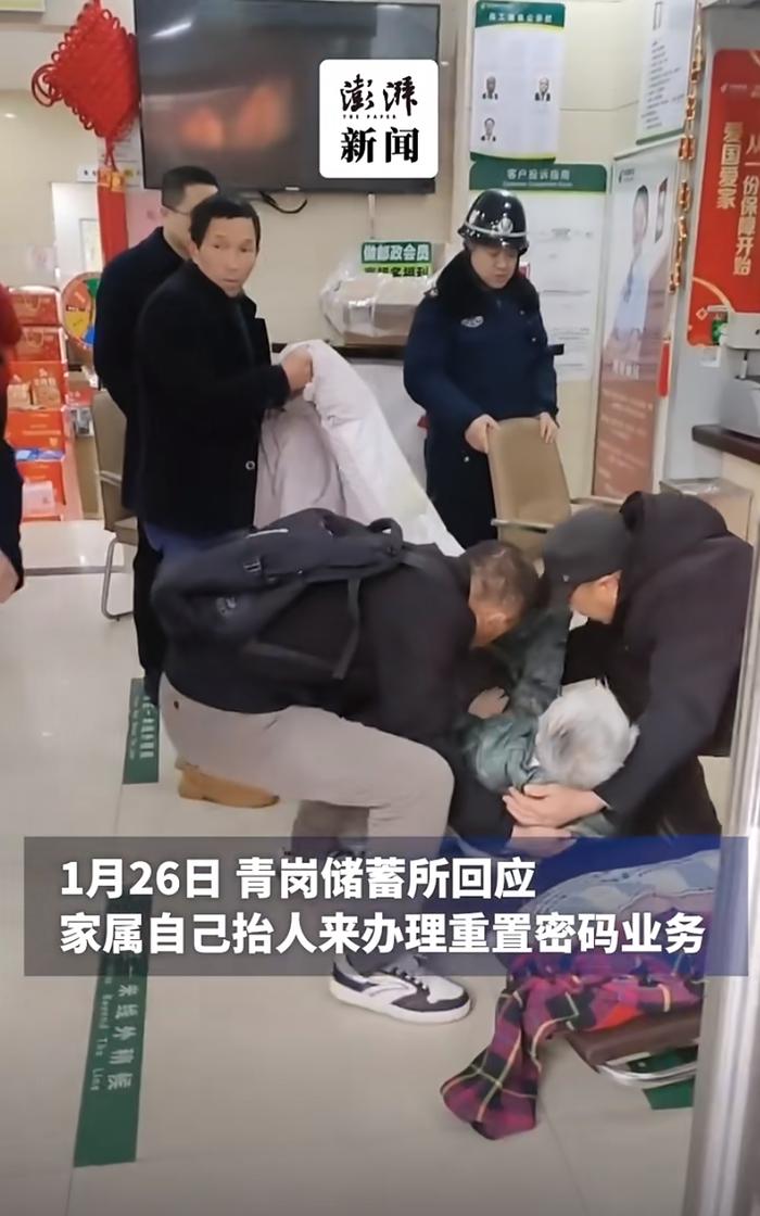 银行回应瘫痪老人被抬至现场事件，深刻反思服务质量与社会责任引发关注热议